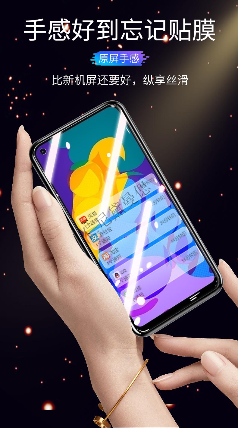 仁尼适用华为荣耀play4t钢化膜aka-a110全屏玻璃payl4tr抗蓝光paly4t