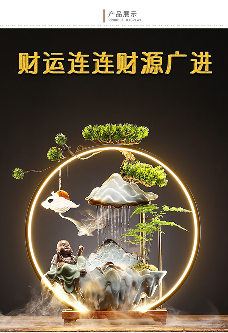 喷泉摆件 装饰开业乔迁礼品流水摆件客厅假山循环水办公室桌面创意