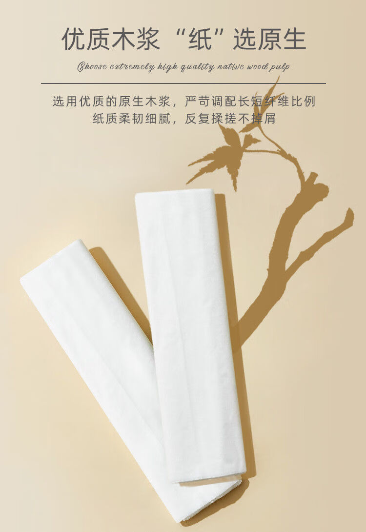 刀纸产妇专用月子纸产妇卫生纸大张加宽真空包装入产房用舒适体验套装