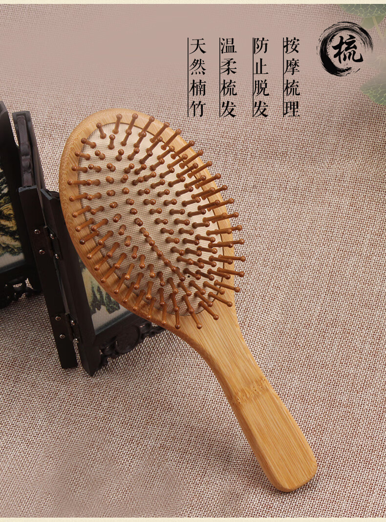 楠竹气囊梳子楠竹气囊气垫梳头部经络按摩梳脱发不打结顺发大阪梳子女