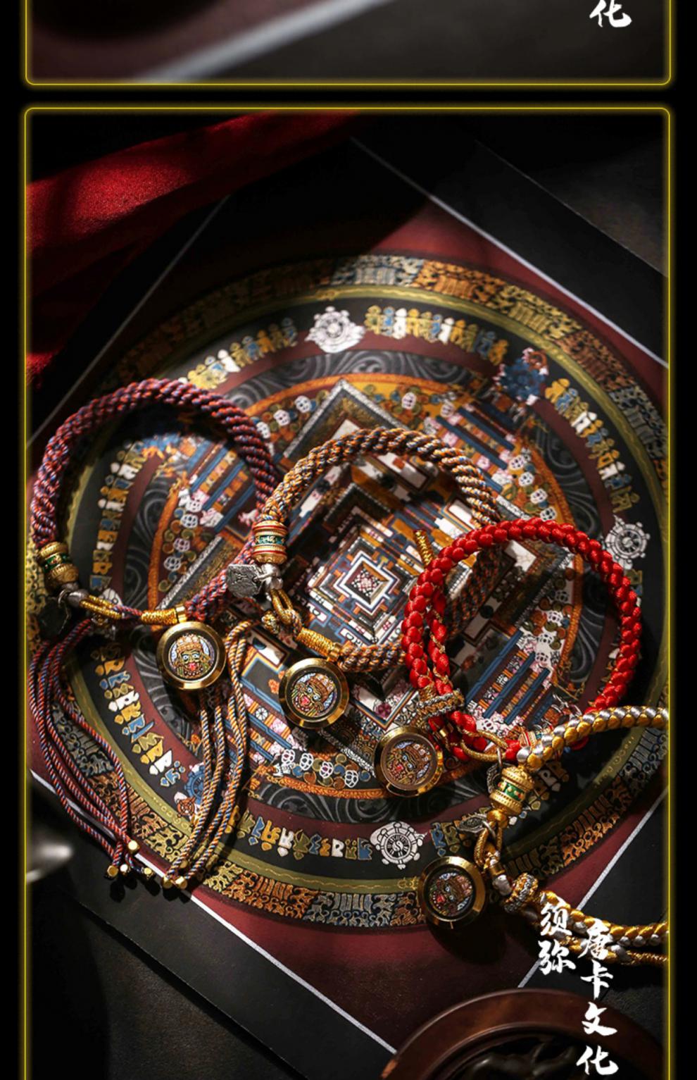 唐卡手链西藏扎基拉姆女神热贡手绘唐卡手绳情侣款藏饰手工编织手链