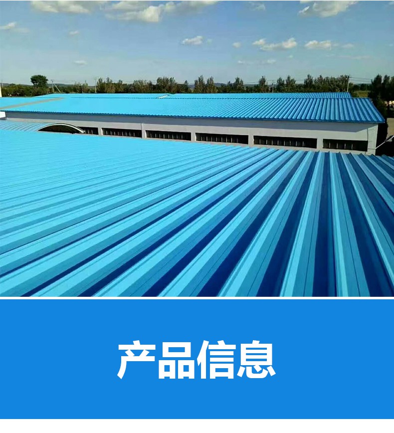 彩钢瓦翻新专用漆防水胶厂房屋顶改蓝色油漆防腐防锈漆金属水性漆亮光