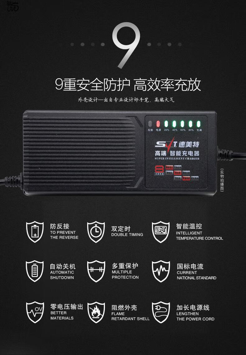 充满自停电动车电瓶车充电器48v12ah60v72v20ah智能通用雅迪爱玛台铃