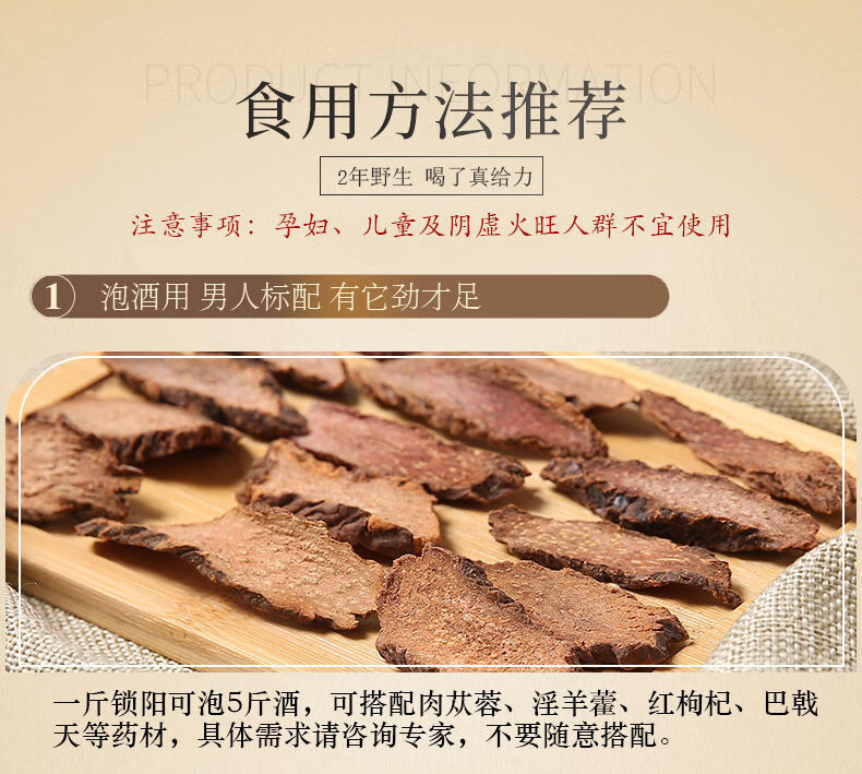 肉苁蓉泡酒的功效与作用_肉太岁泡酒有什么功效_淫羊藿的功效与作用 淫羊藿泡酒方法及配方