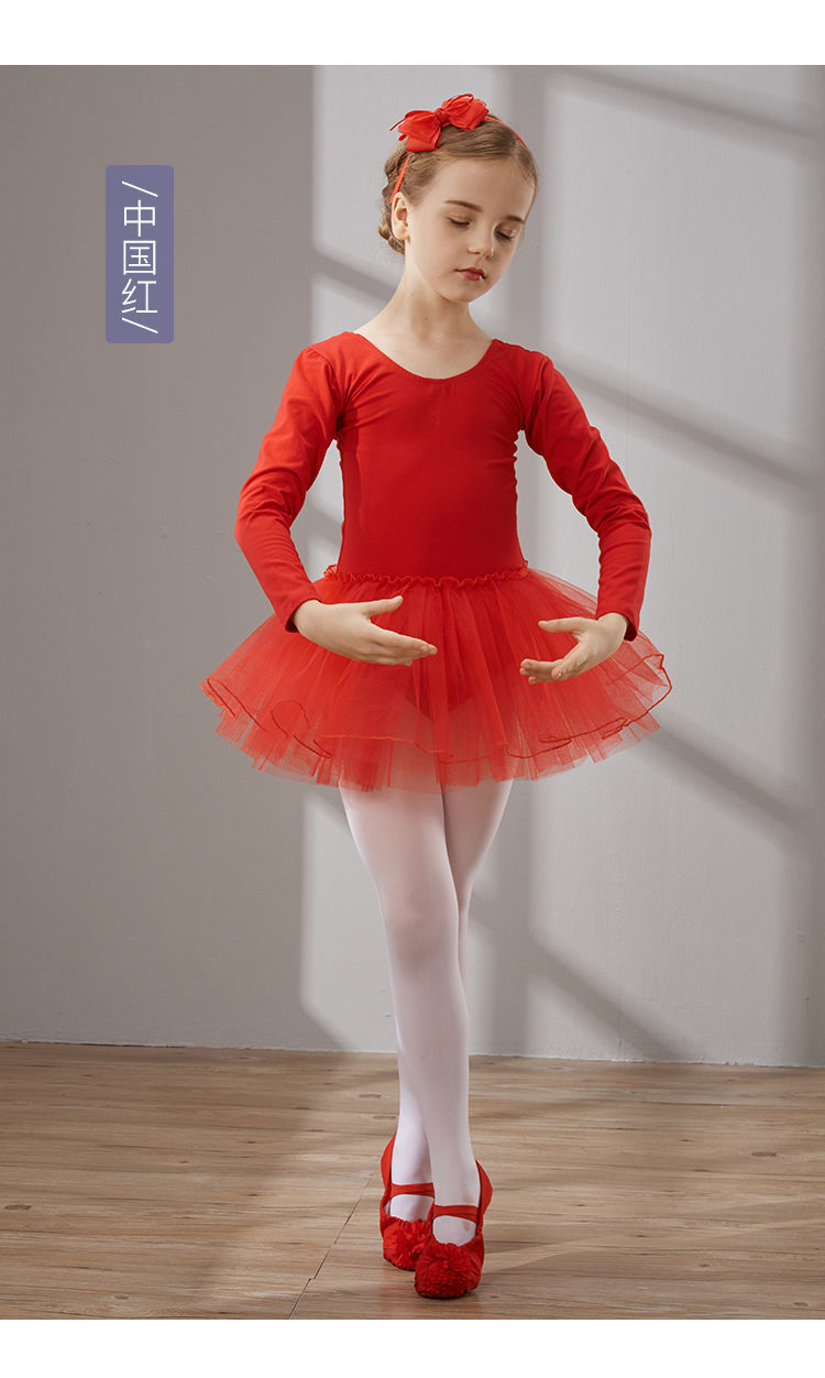 舞蹈服女童儿童舞蹈服装女童秋冬季长袖幼儿练功服中国舞跳芭蕾舞裙