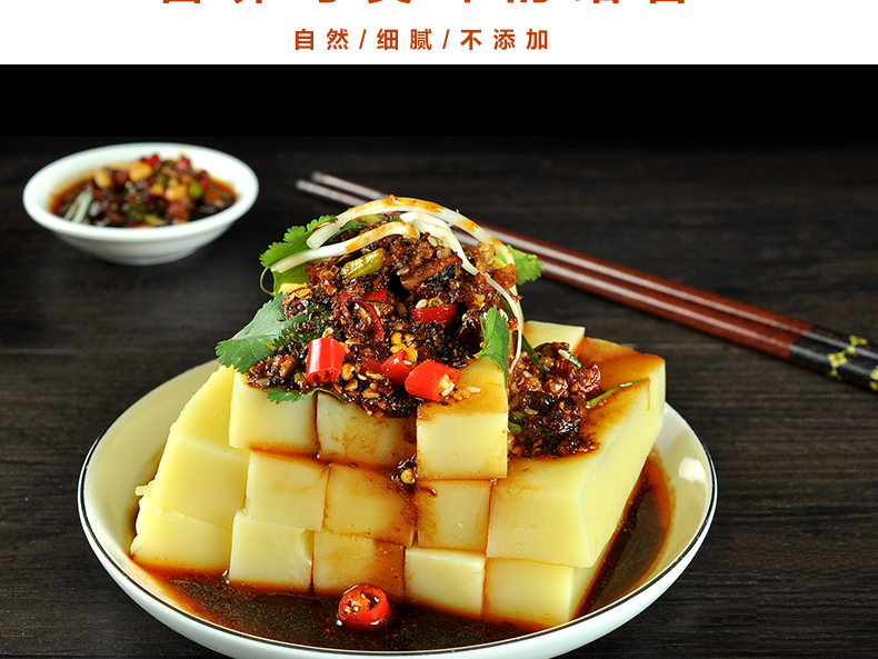 5斤豌豆粉云南特产凉粉粉自制南方凉粉原料批发黄豌豆淀粉凉粉粉