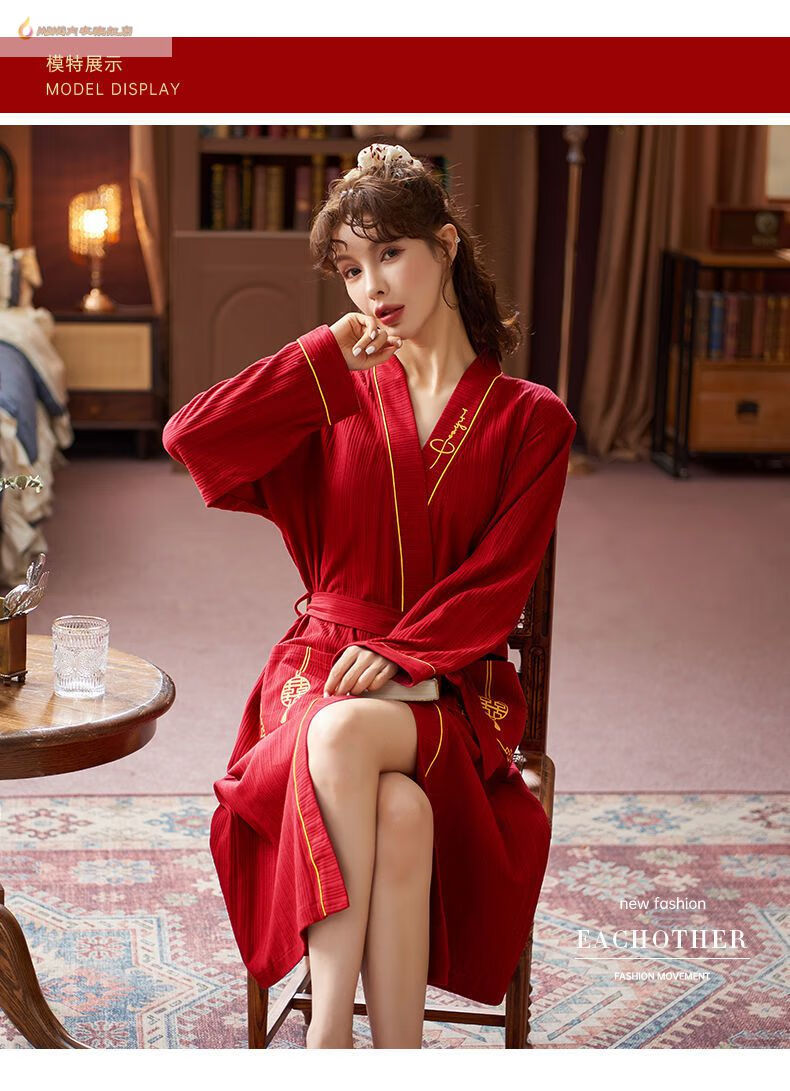 晨袍新娘睡袍女春秋款长袖新娘大红色性感浴袍长款结婚睡衣晨袍冬mdng