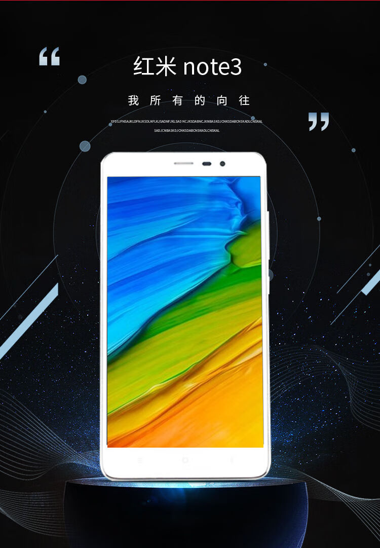 xiaomi红米note3通4g高配低价机安卓智能二手小米红米3红米note3联移