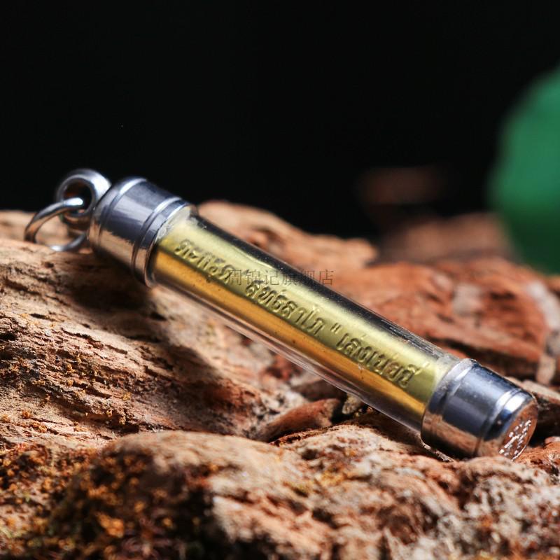 泰国佛牌符管葫芦2020年龙莲寺原庙恭请本命年管葫芦