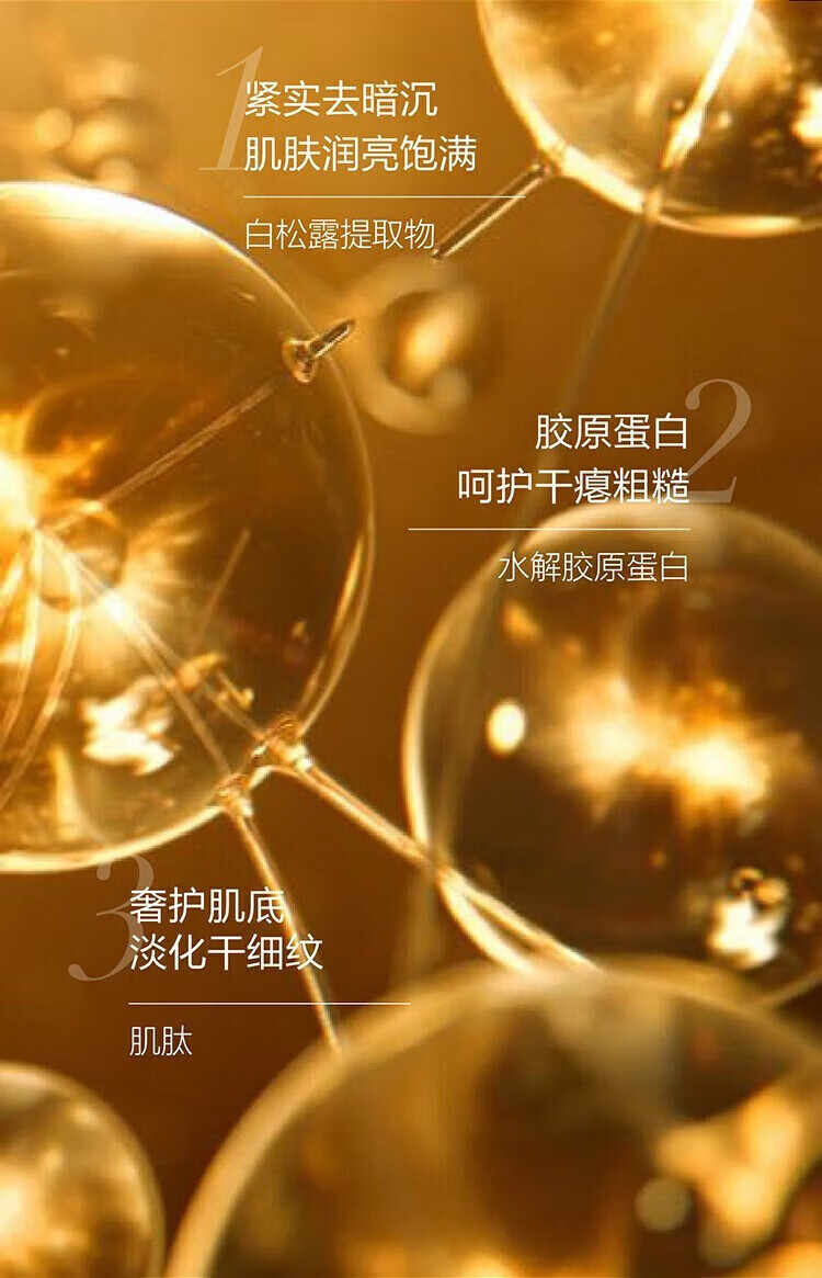 麦吉丽（Mageline）官方旗舰店京东贵妇膏素颜三部曲护肤品水乳套装精华洗面奶自营 贵妇膏5g 【一瓶装裸瓶小样】