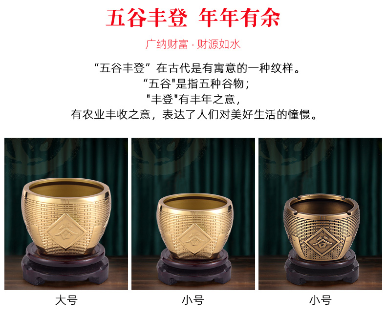 藏宝阁五谷丰登杂粮摆件粮仓金斗铜缸纯铜乔迁新居礼品年年有余bj0247