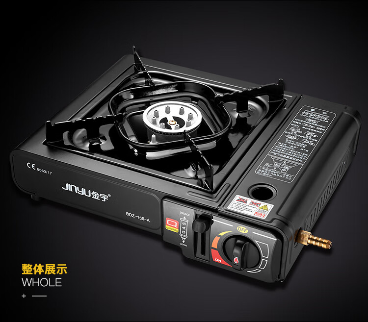金宇jinyu户外迷你便携卡式炉家用火锅燃气炉子两用可接煤气野营野餐