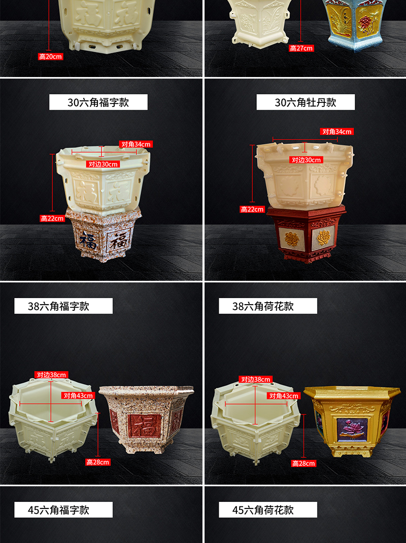 模具花盆模具盆水泥模具六角塑料模型做花盆磨具自制盆景混泥土磨具