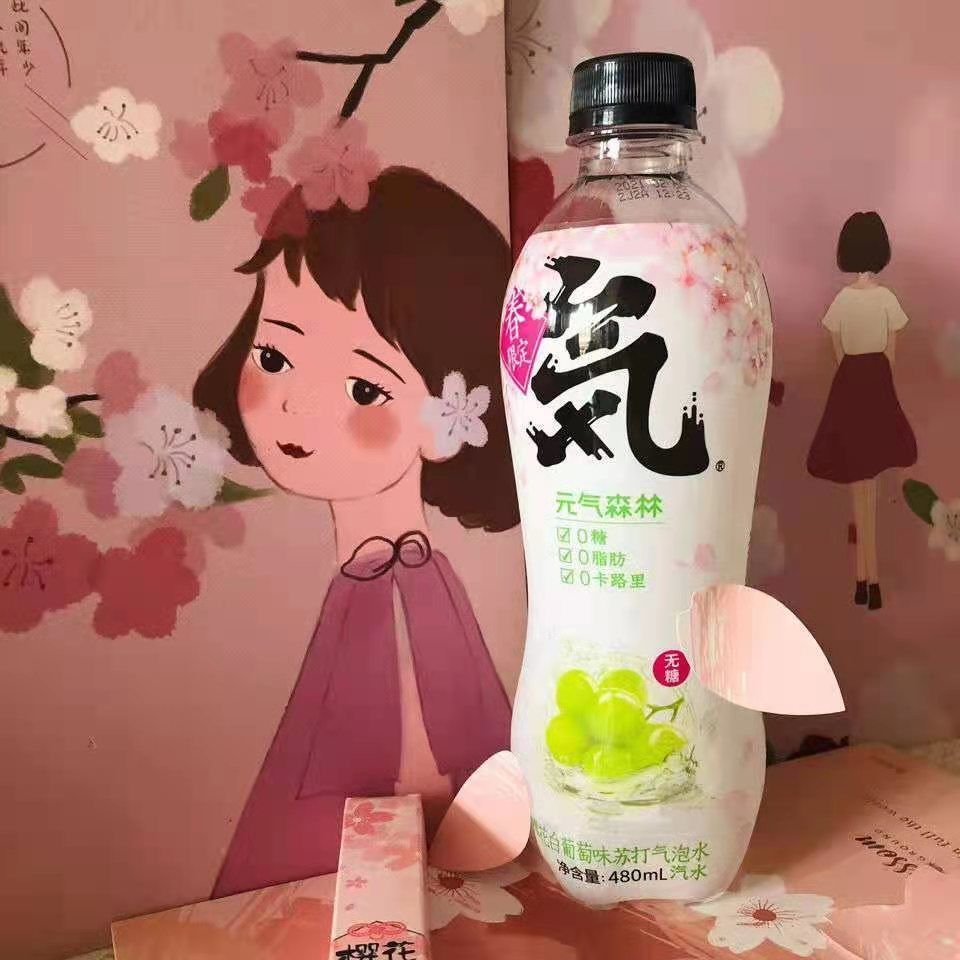 元汽森林樱花白葡萄480ml5瓶新日期元气森林樱花白葡萄气泡水夏日饮品