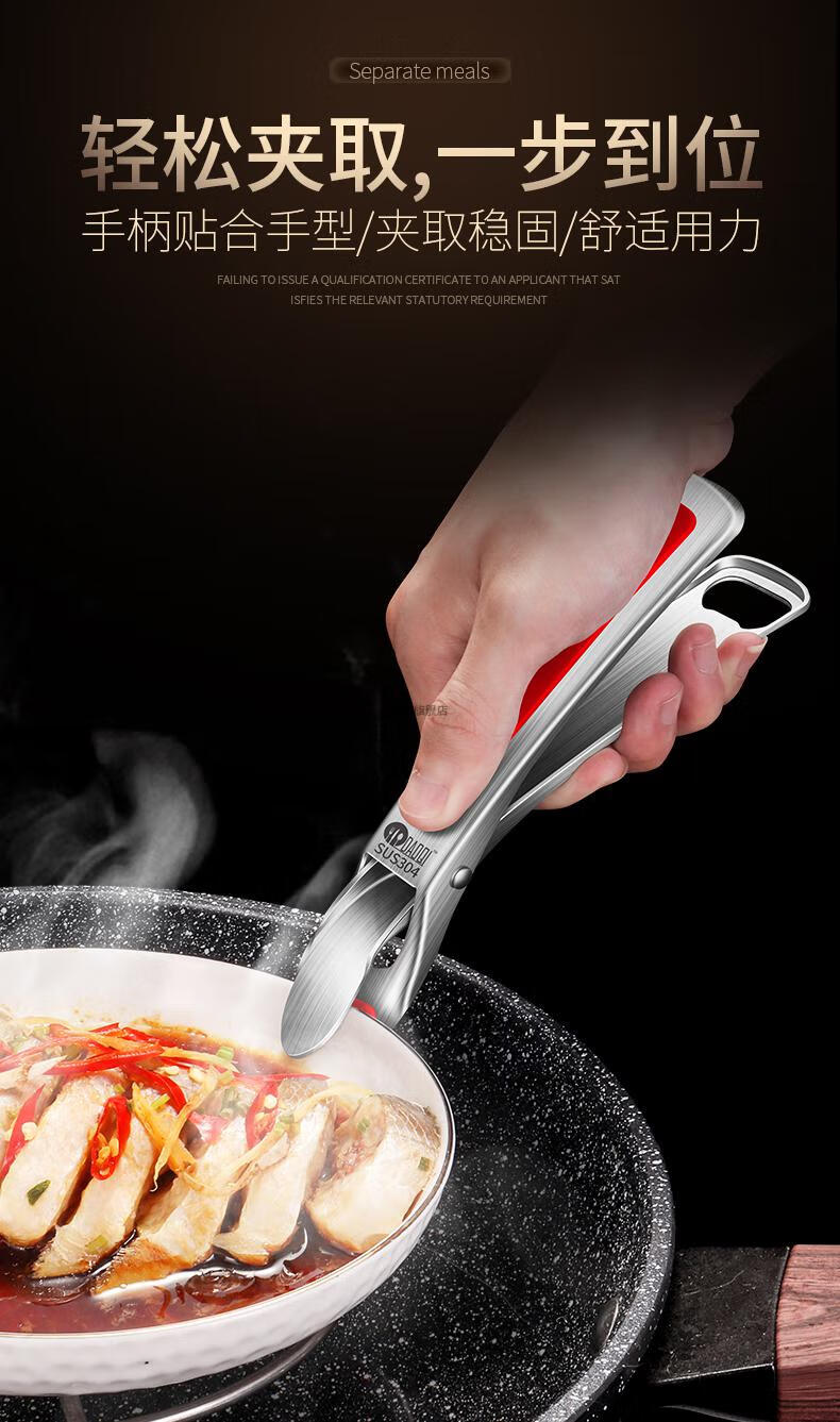2022新款德国304不锈钢防烫夹德国岛奇304不锈钢多功能防烫夹取碗夹