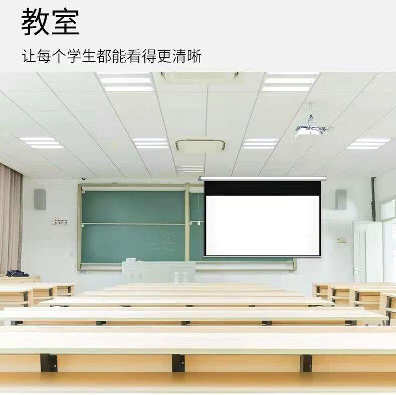 索尼sony通用电动幕布家用遥控自动升降抗光幕壁挂定做喷绘背景卧室家