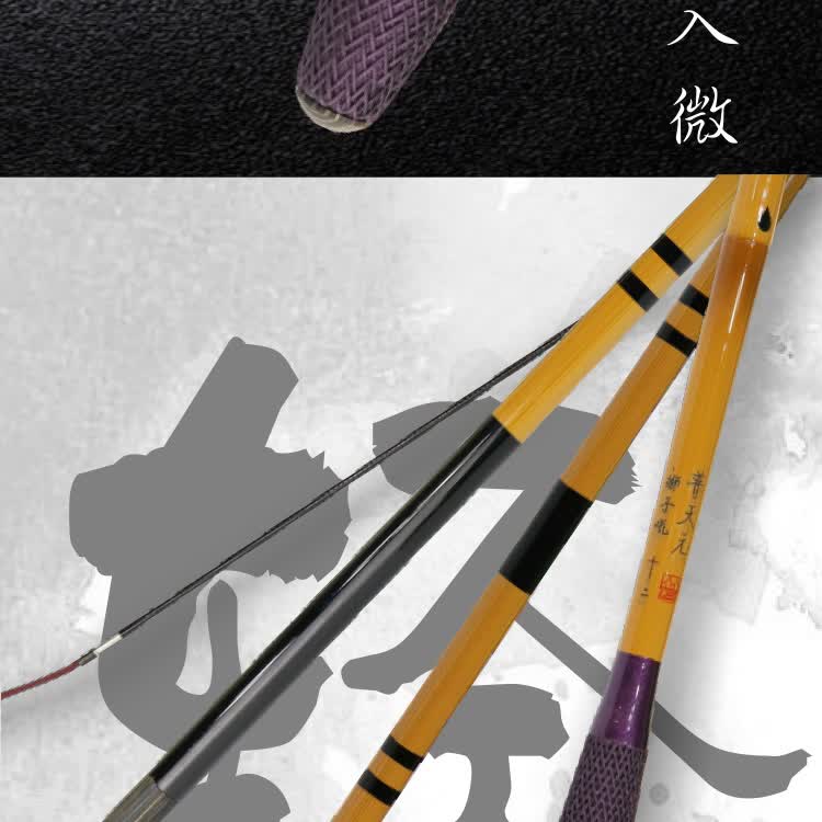 普天元狮子吼并继竿超硬28调性日本碳布鲫鱼竿插节竿威海鱼竿定制36米