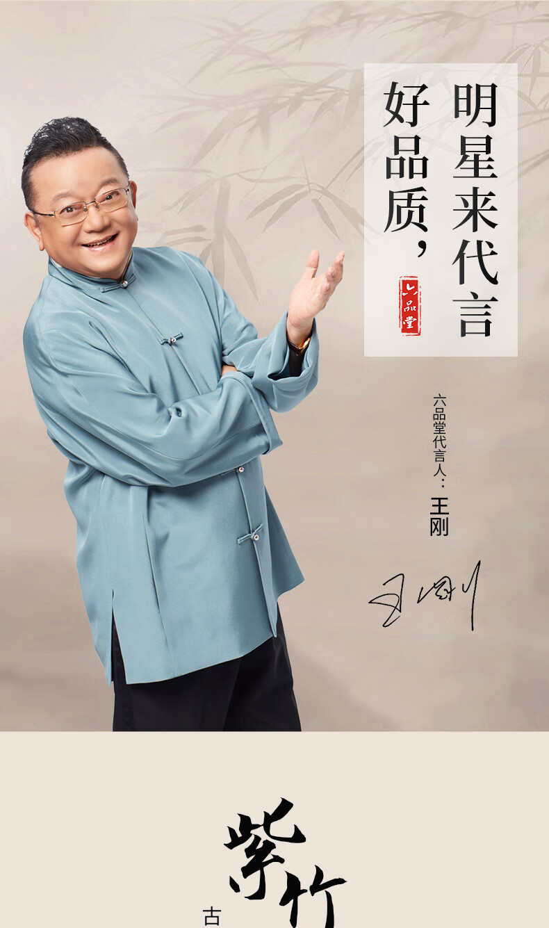 产品净重:100-199g适用人群:初学材质:实木货号:a2hjj3z2商品毛重:1.