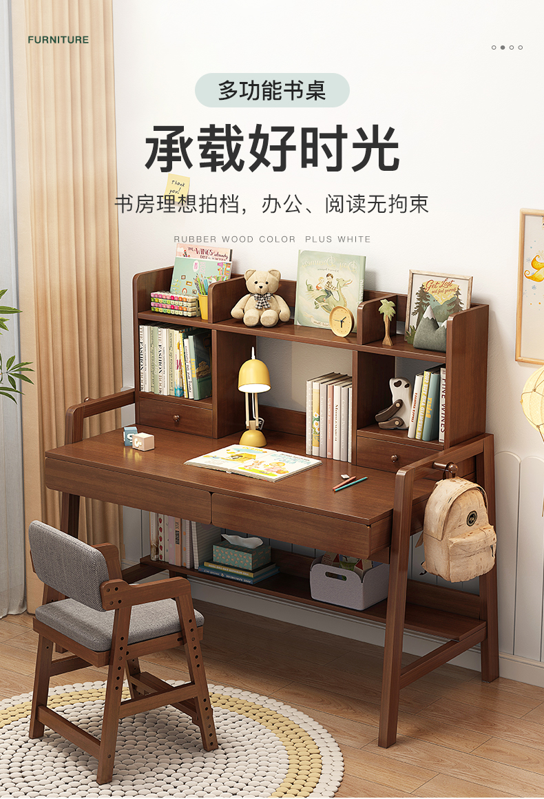瑞象  书桌书柜组合简约电脑桌台式学习桌实木腿书桌书架一体桌家用中小学生写字桌子 【带书架升级款】100CM深胡桃色