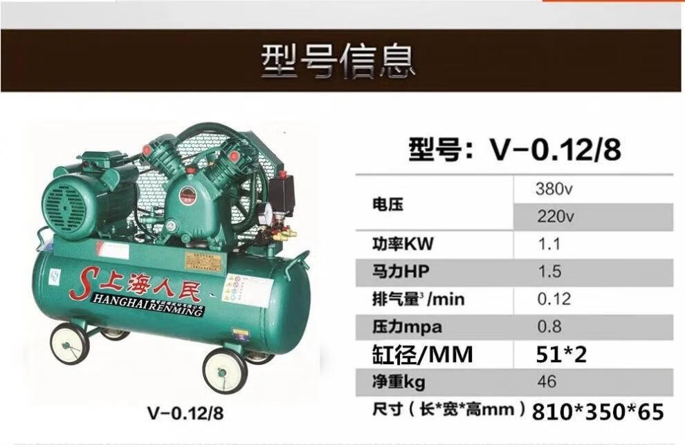 空压机气泵大型工业级空气压缩机高压1.