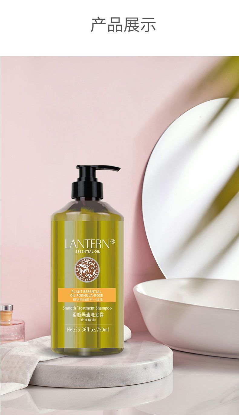 lantern兰亭玫瑰洗发水750ml瓶香薰沐浴露750ml瓶洗发水750ml瓶沐浴露