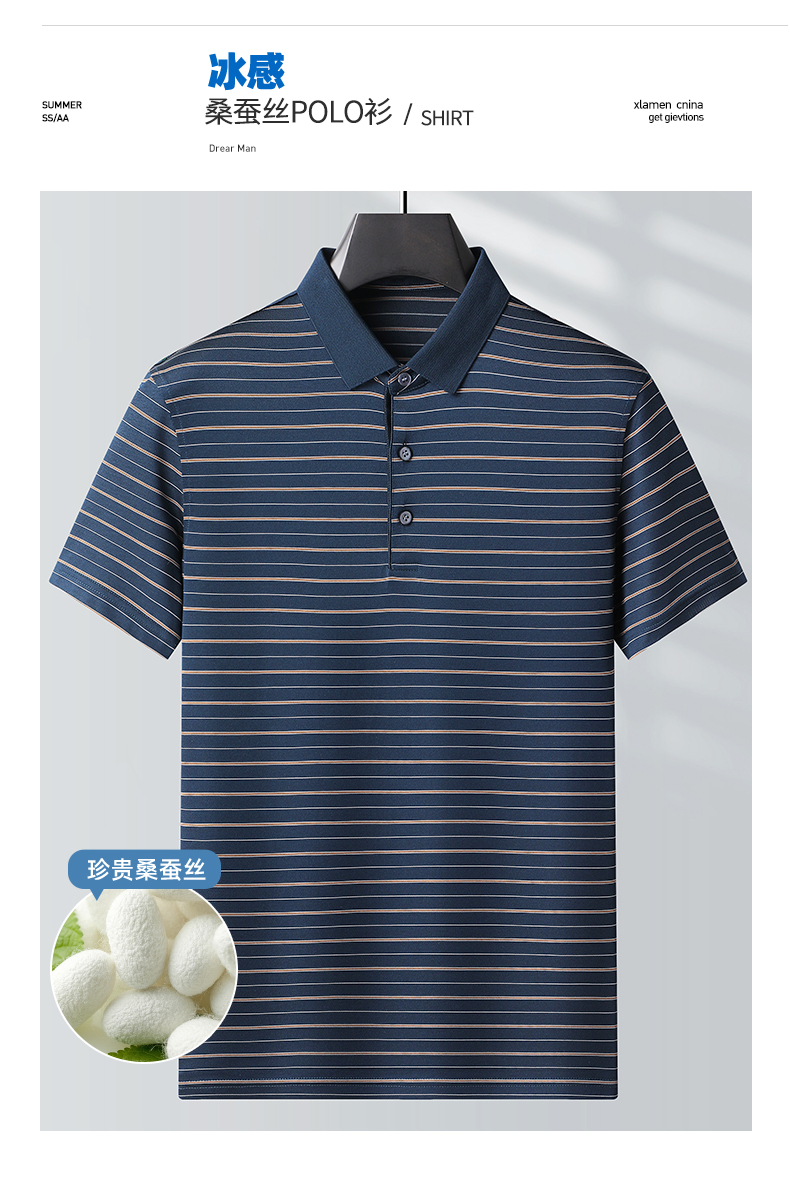 培蒙短袖t恤男2022夏季新款含桑蚕条纹透气polo翻领男士青年休闲打底