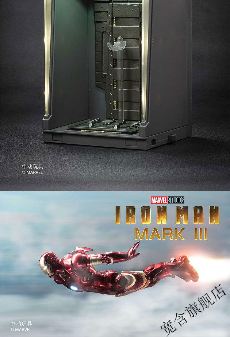 中动m3钢铁侠3发光格纳库漫威复仇者联盟10周年珍藏款钢铁侠m3