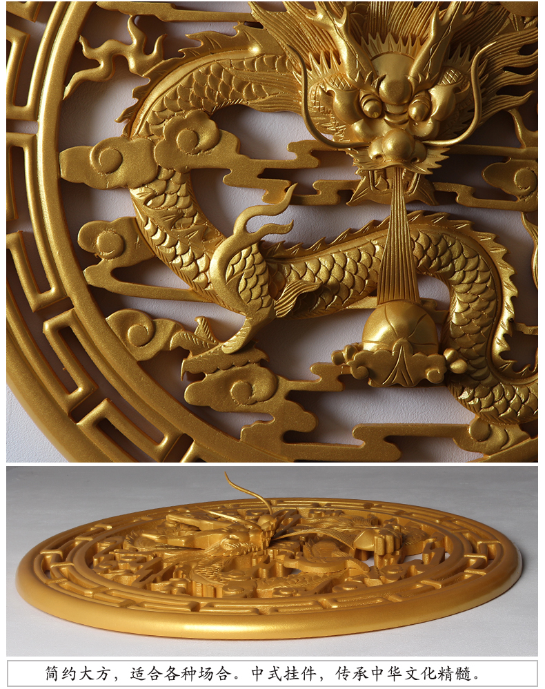 匠俯宅东阳木雕金龙挂件实木头雕刻工艺中式装修客厅酒店玄关背景墙