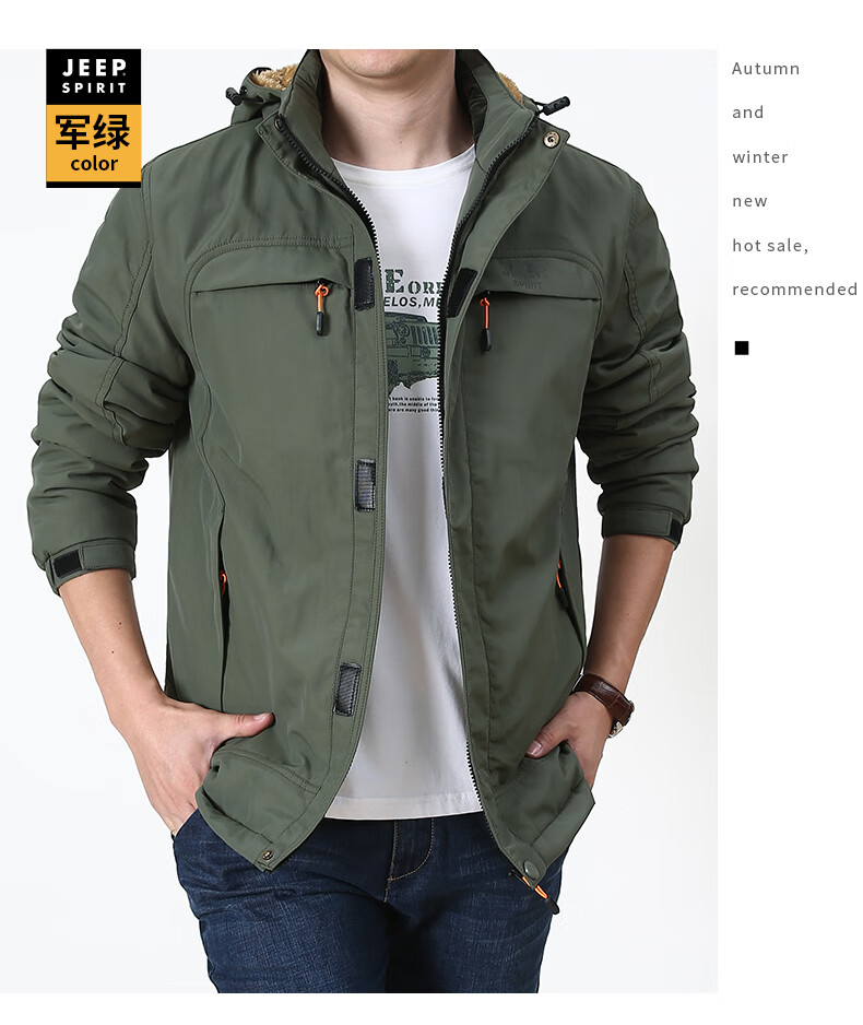 吉普jeep休闲男士户外运动棉衣加绒加厚外套青年带帽棉袄男装棉服黑色