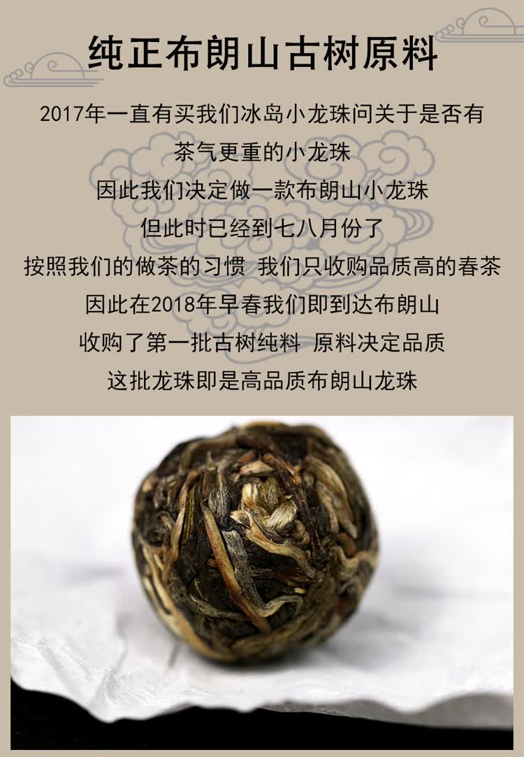 布朗山古树小龙珠普耳茶生茶春茶老班章味小沱茶500g散装茶