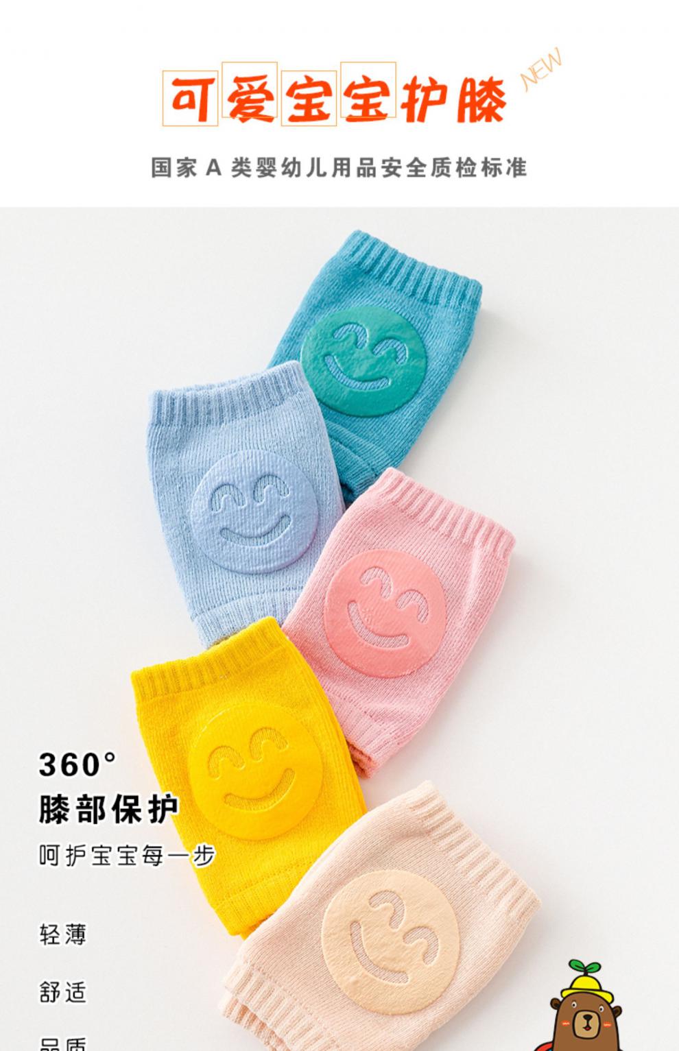 恒源祥宝宝爬行护膝春秋夏季防摔婴儿小孩膝盖夏天薄款护肘保护套女