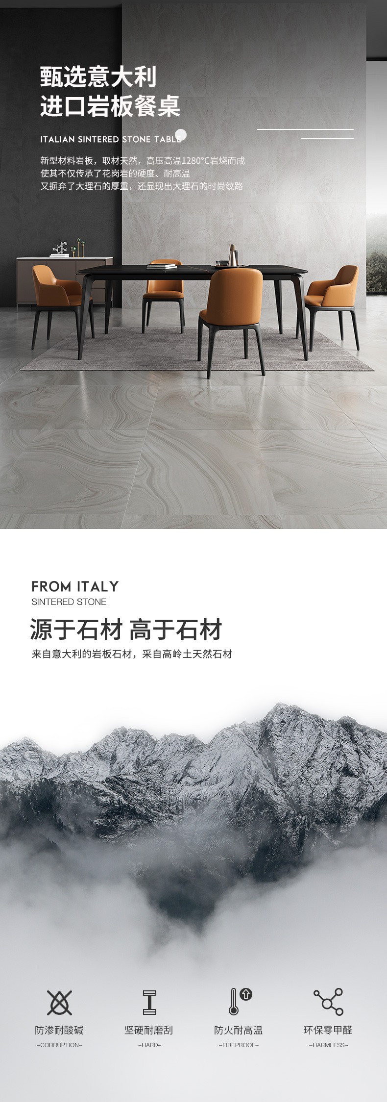 【限时直降35%】卓昙 餐桌 意式岩板餐桌家用小户型吃饭桌子北欧餐桌椅组合现代简约饭桌 1.4米进口岩板|莫氏9级硬度|1280℃耐高温 一桌六椅
