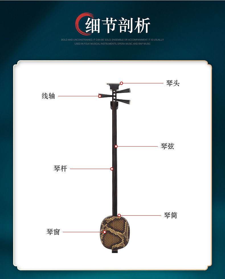 三弦乐器初学小三弦红木大中三弦大三弦配件齐全 木大三弦【图片 价格