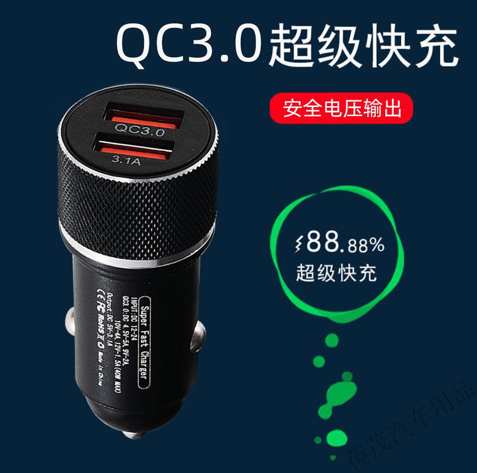 公牛bull级别车载快充充电器车充快充新款车载充电器点烟器车载转换器