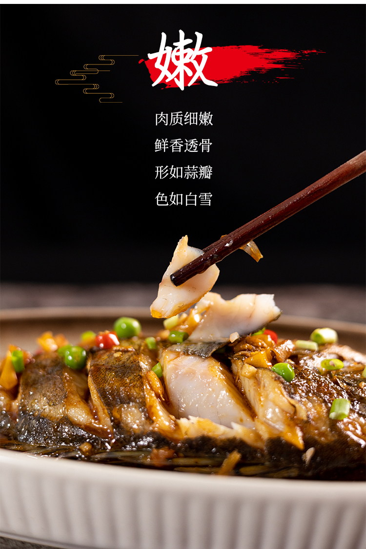 3条装臭鳜鱼1-2斤安徽特产净膛腌制徽州味黄山桂鱼真空装 净膛后1.