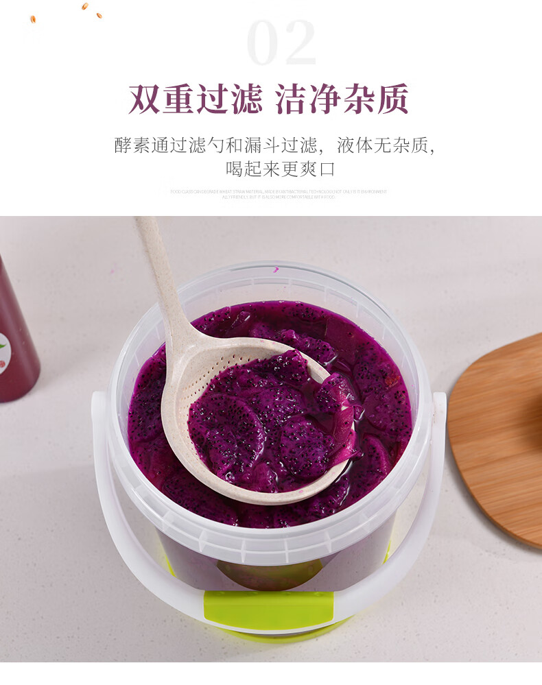 酵妈妈酵素桶酵妈妈酵素桶自制酵素漏斗滤网漏勺搅拌勺原装工具过滤