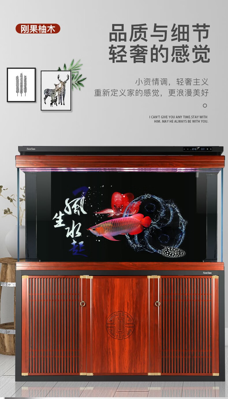送货上门森森鱼缸水族箱超白龙鱼缸客厅家用中大型生态免换水金鱼缸