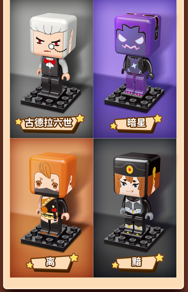 乐高lego迷你世界盲盒全套2021网红新款公仔积木男孩男生儿童礼物第二