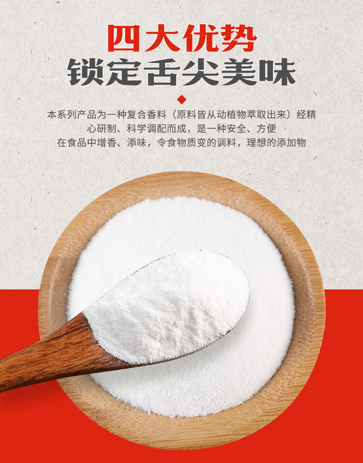 佳隆香料aaa香港特香料aaa 三a香料3a香料佳隆3aaa加浓特香料aaa 整包