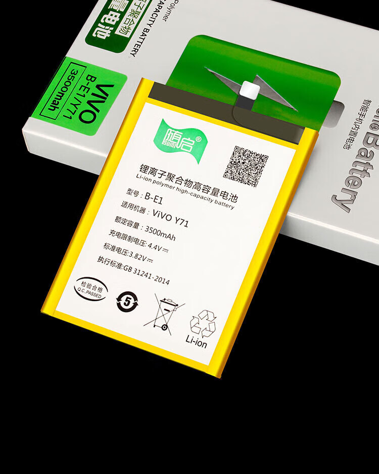 y75/y75a b-d5 高容量电池  背胶【图片 价格 品牌 报价】-京东