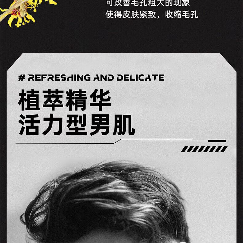 qwe水乳QWE男士洗面奶水乳套装补水保湿控油清爽 洗面奶120ml 默认
