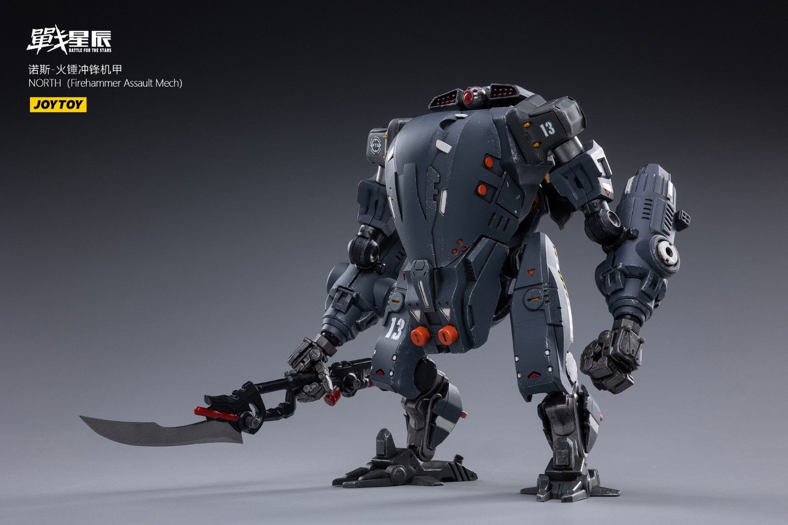 joytoy暗源钢骨强击机甲变形玩具金刚机器人战摄机甲成品可动军事模型