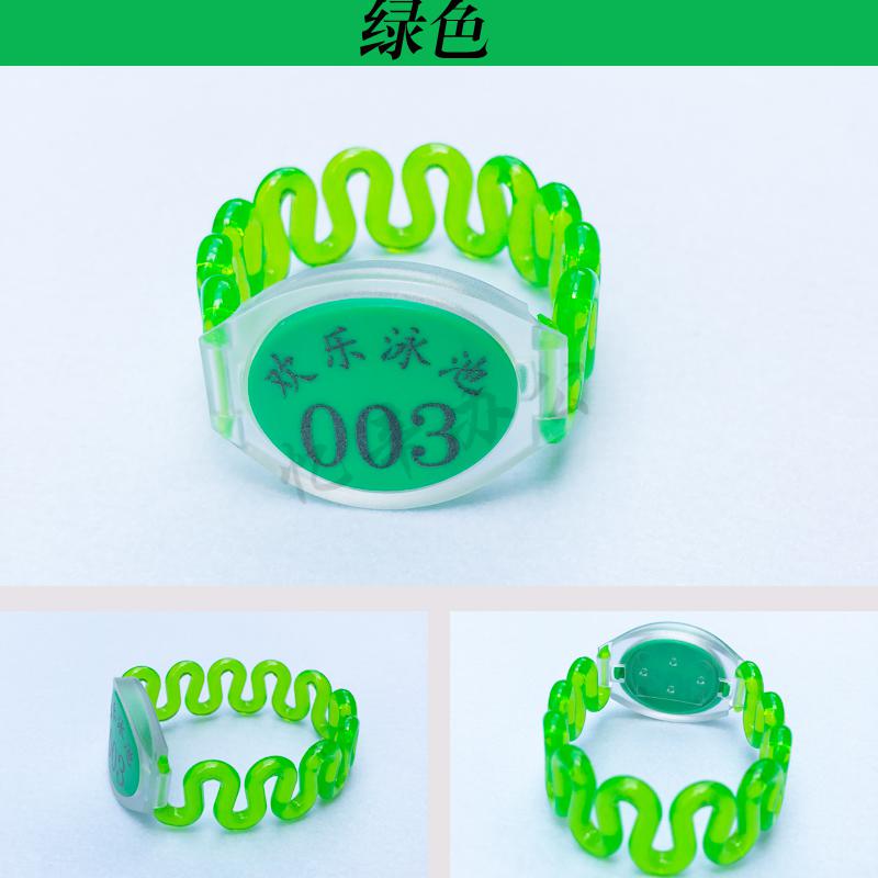 fgacct桑拿浴室浴池健身房感应手环定制足浴id洗浴中心ic数字手牌号码