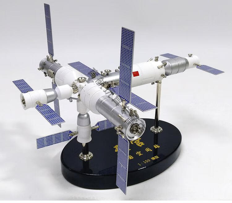 中國空間站模型天宮號合金神舟航天器天宮火箭仿真衛星模型 1:150