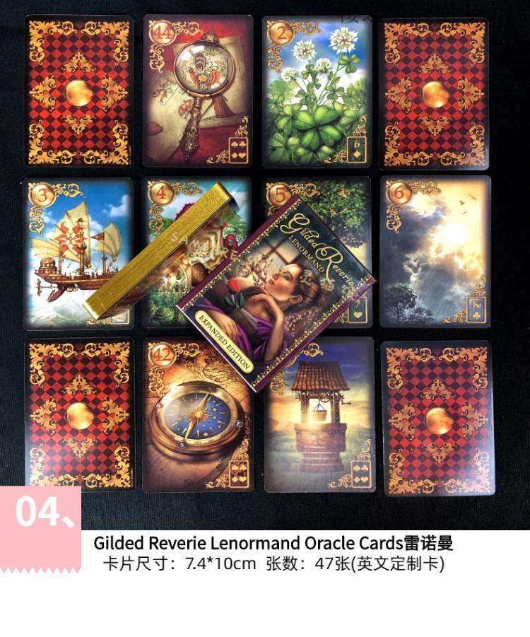 神谕牌女巫女神独角兽光之守护者灵兽塔罗牌灵性灵修天使长神谕卡国内