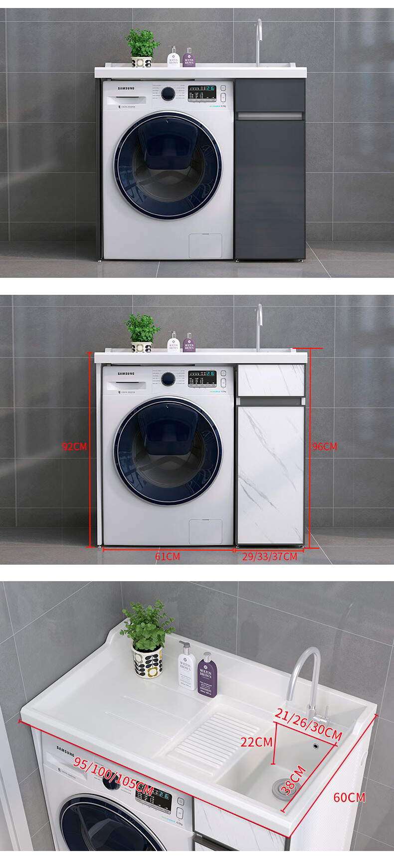 机柜太空铝阳台洗衣机柜带搓板洗手洗脸盆柜一体洗衣池伴侣洗衣柜组合