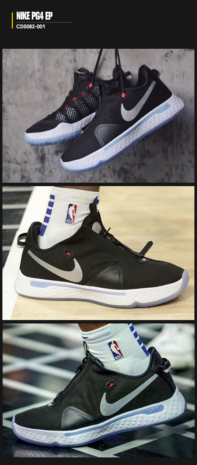 【国货之光】莆田纯原2022保罗乔治4代篮球鞋nba全气垫减震战靴男女