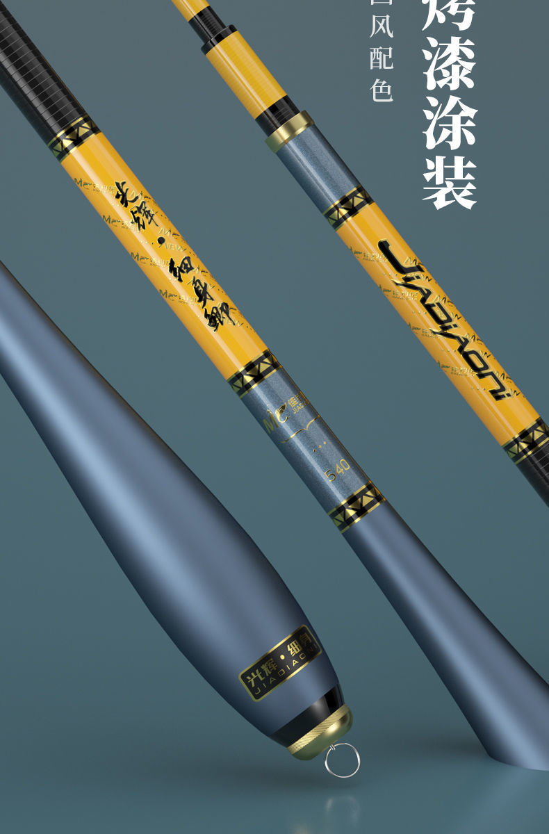 佳钓尼新品光辉鲫鱼竿手杆碳素轻细钓鱼杆手竿37调鲤鱼台钓竿光辉细身