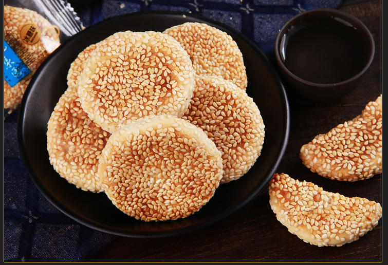 土麻饼250g3盒芝麻椒盐冰沙麻饼四川特产成都糕点芝麻小酥饼黑芝麻味3