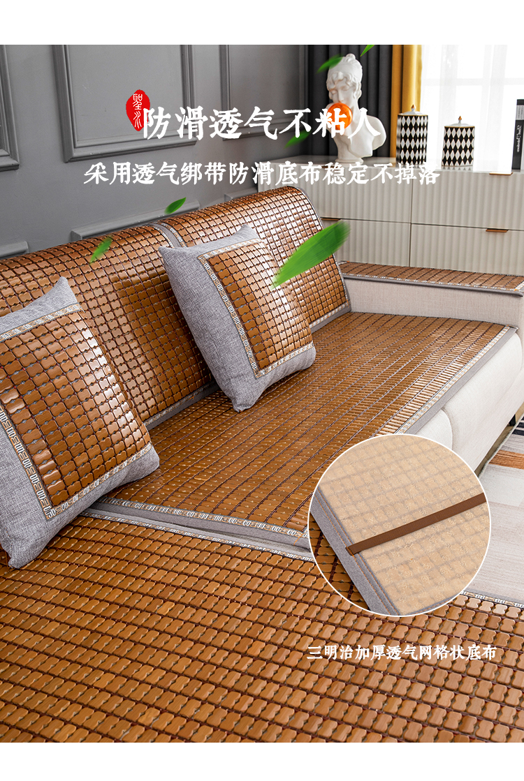 三座一贵妃沙发罩麻将席夏季沙发垫子夏天款凉席三座一贵妃凉感竹席皮